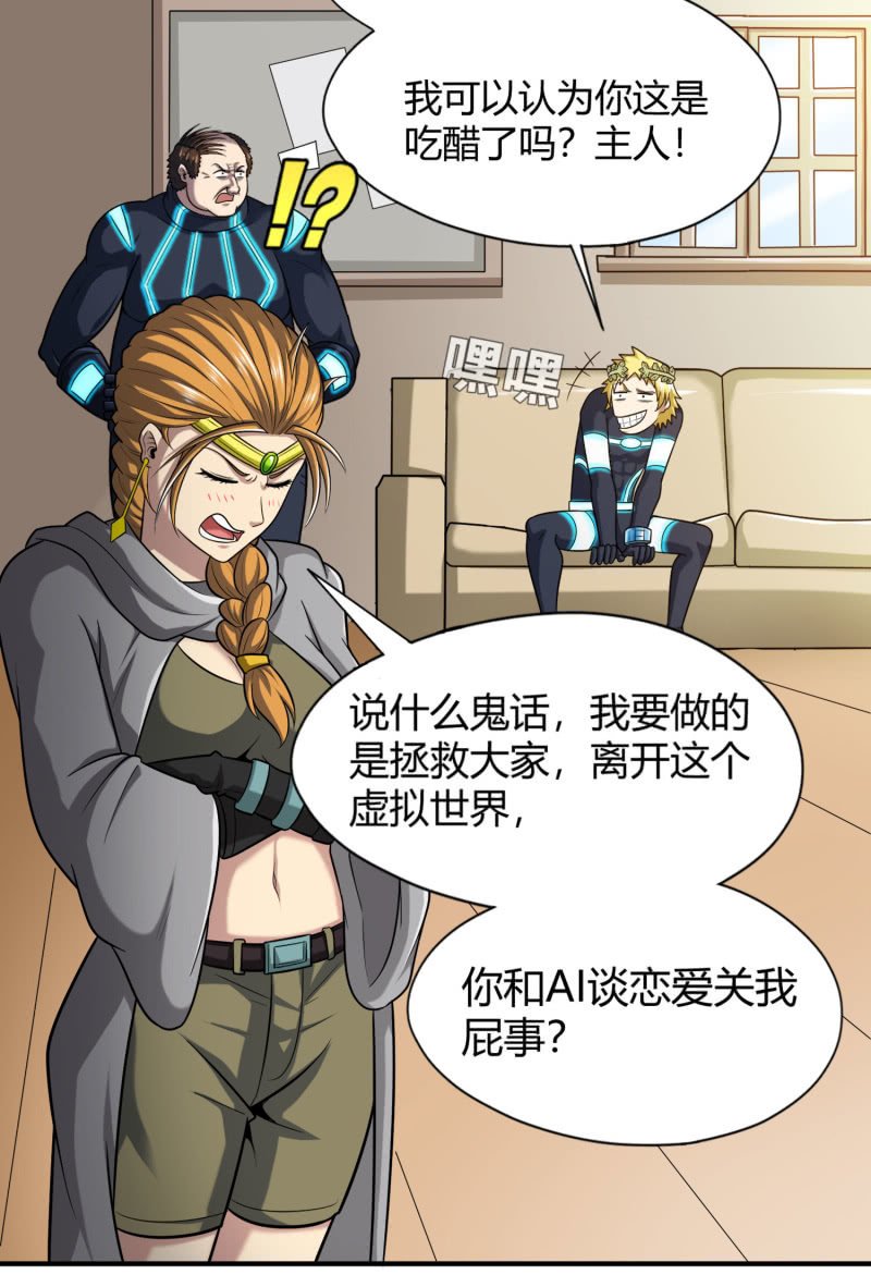 凯撒的记忆(2)