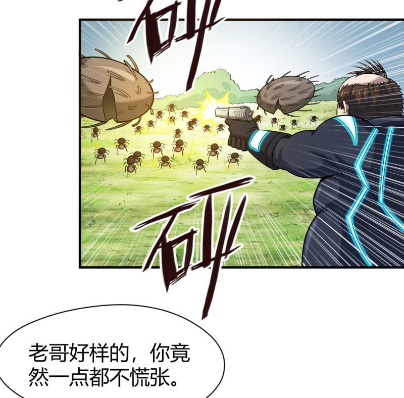 凯撒的记忆(2)