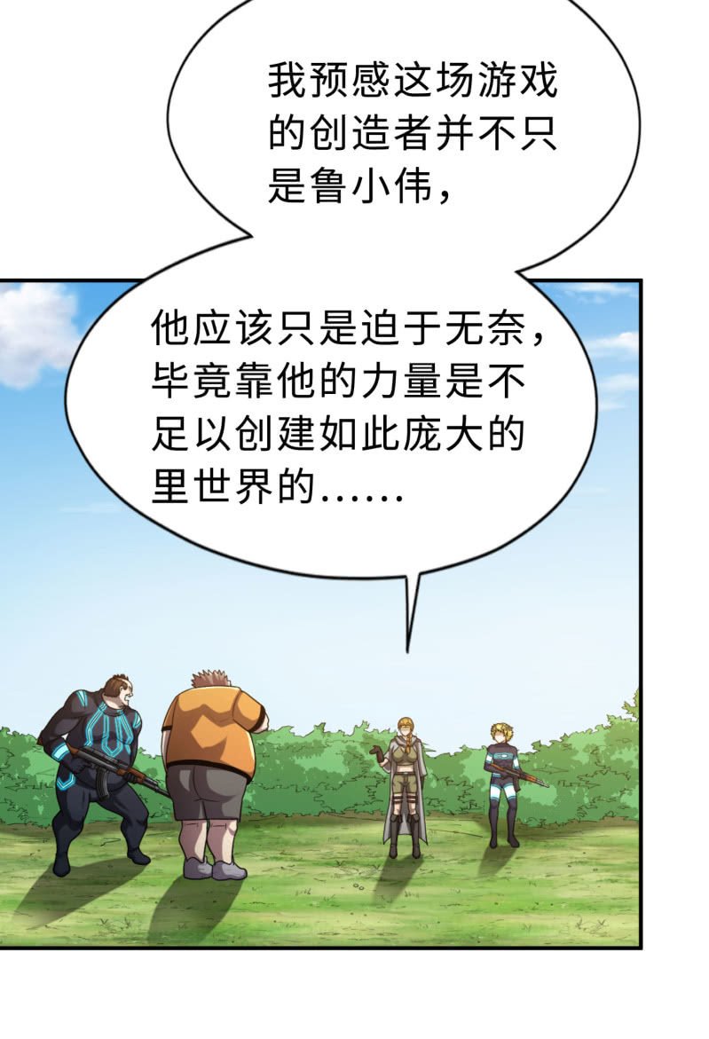 凯撒的记忆(5)