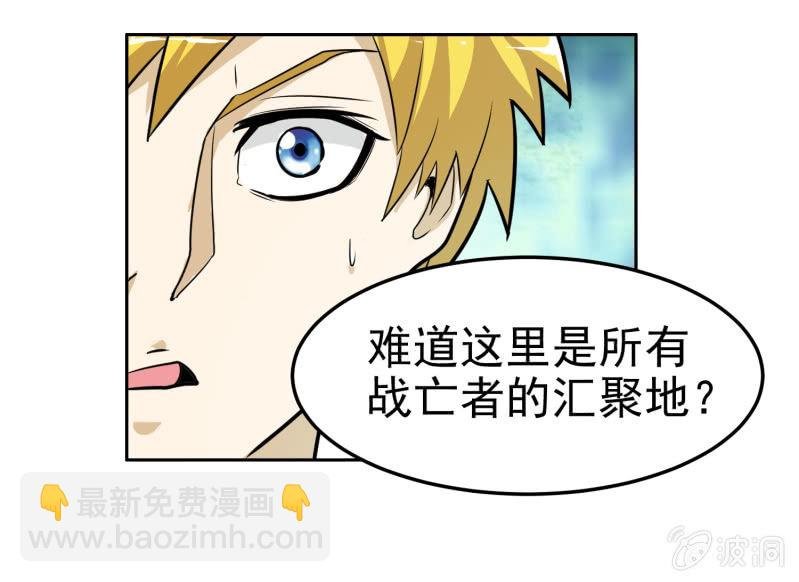 挂逼重生(上)