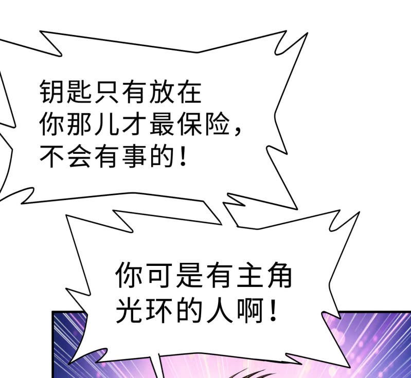 凯撒的记忆(6)