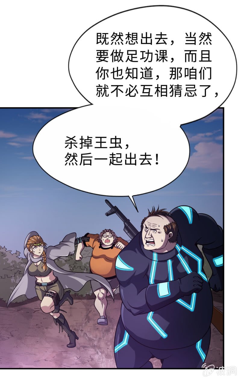 凯撒的记忆(6)
