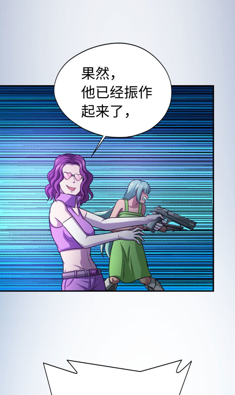 决赛圈(1)