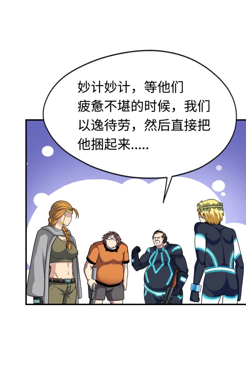 决赛圈(2)