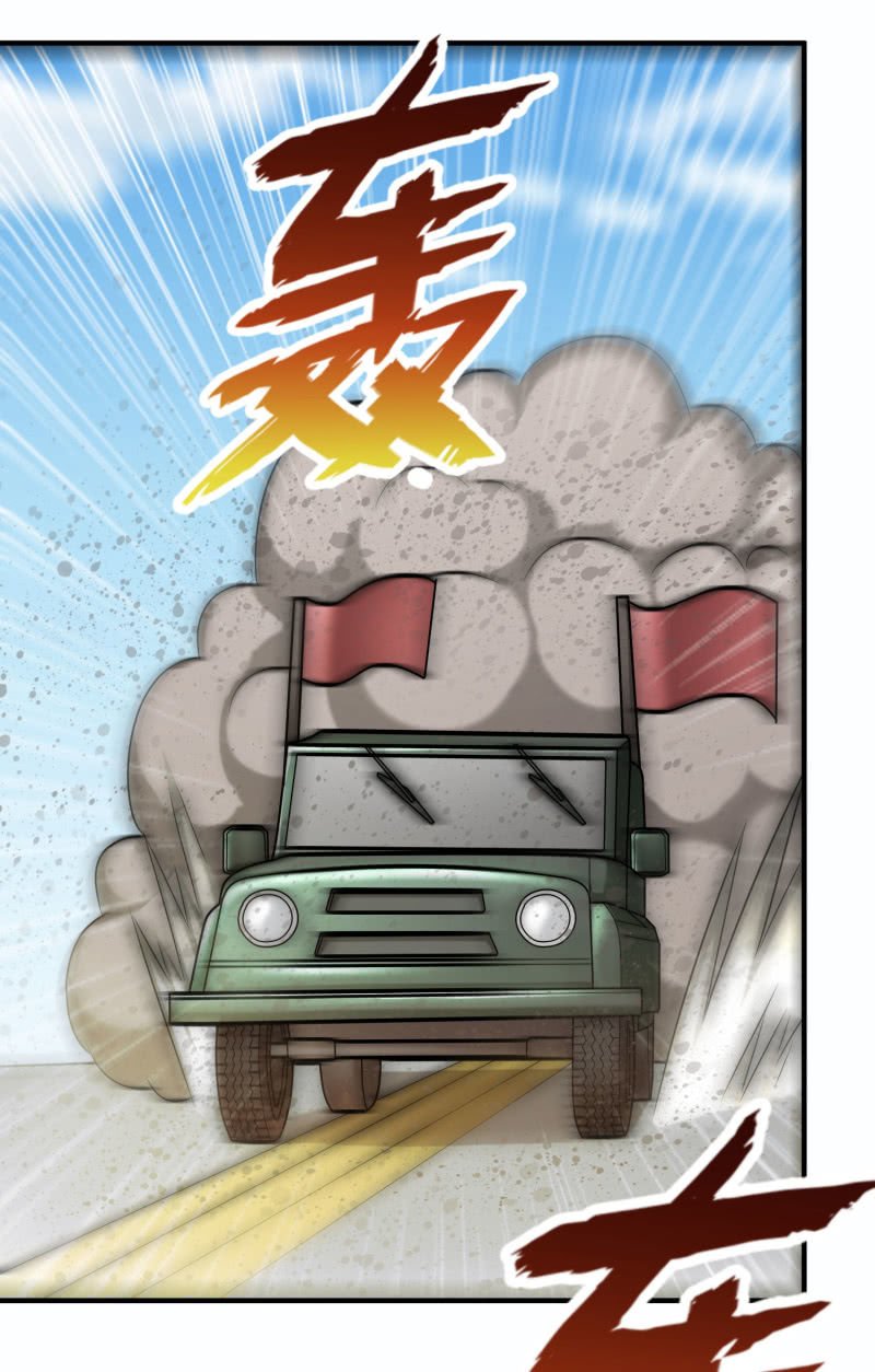 决赛圈(2)