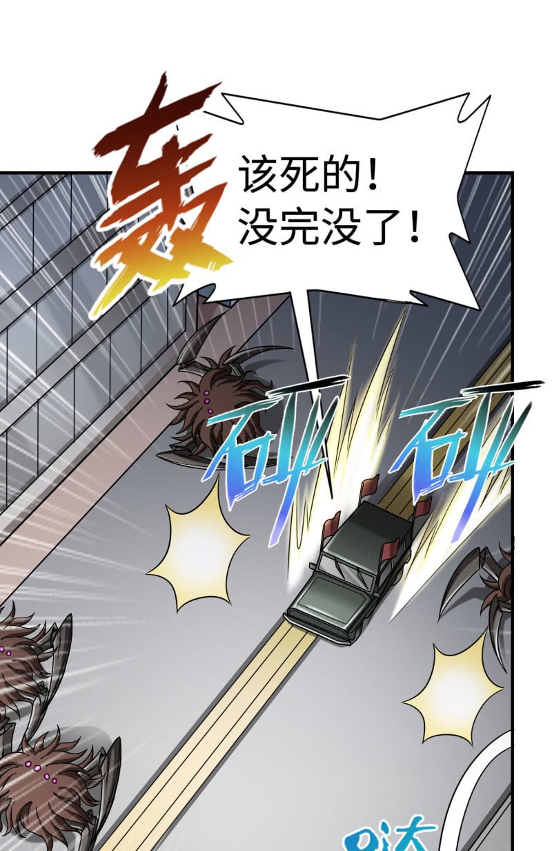 决赛圈(2)