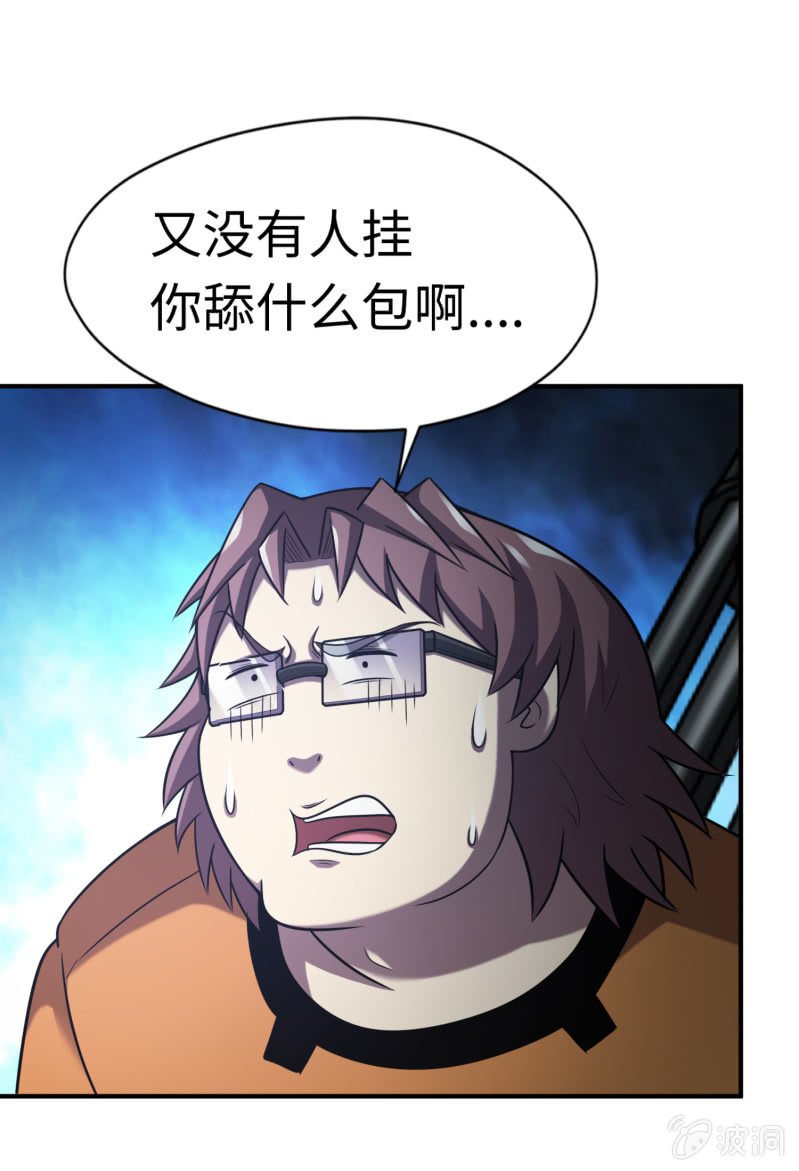 决赛圈(6)