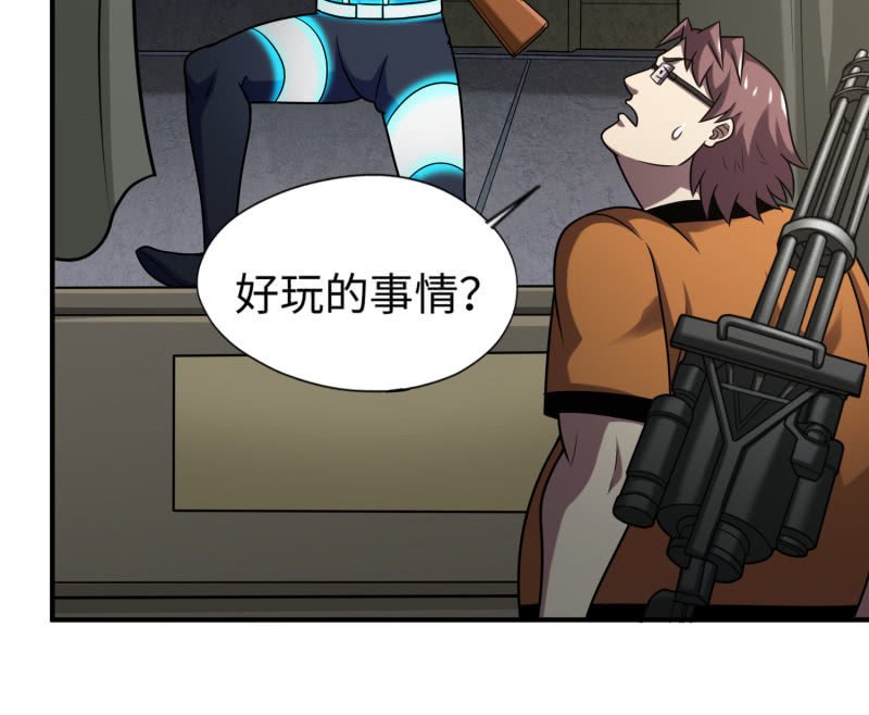 决赛圈(6)