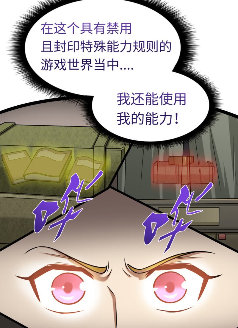 决赛圈(6)