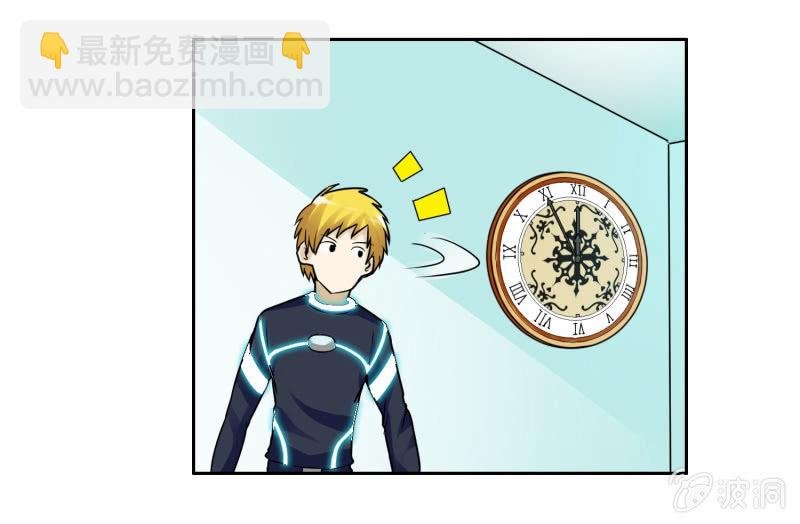 挂逼重生(下)