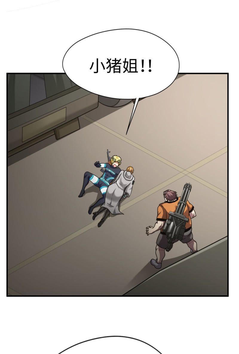 决赛圈(7)
