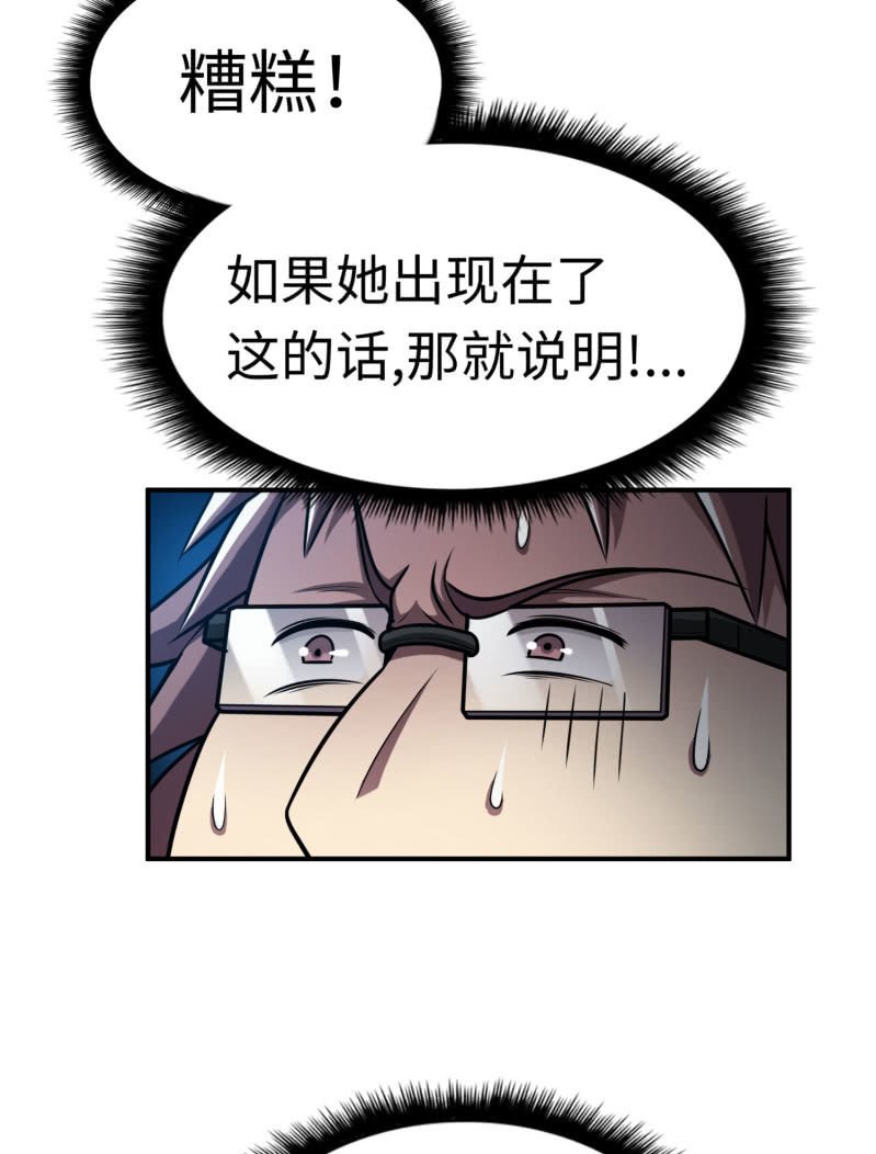 决赛圈(7)