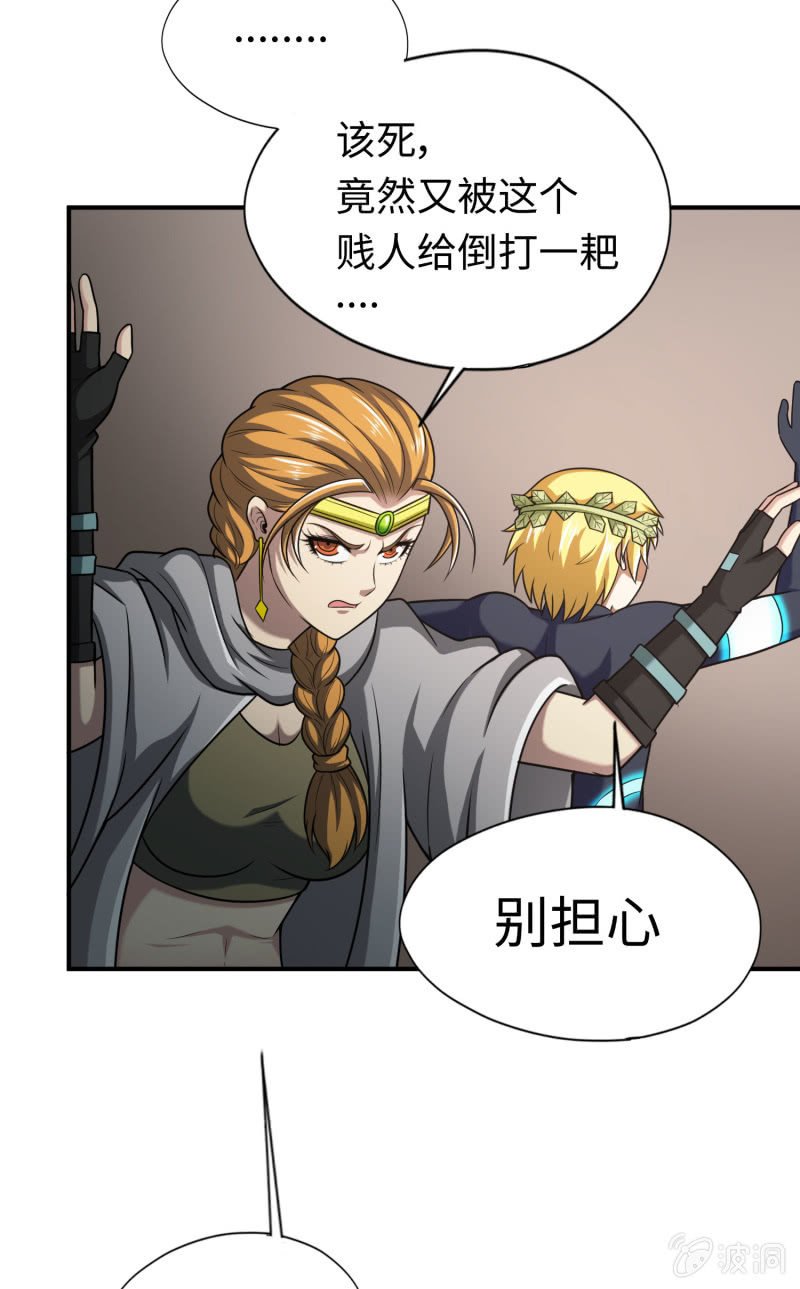 决赛圈(7)