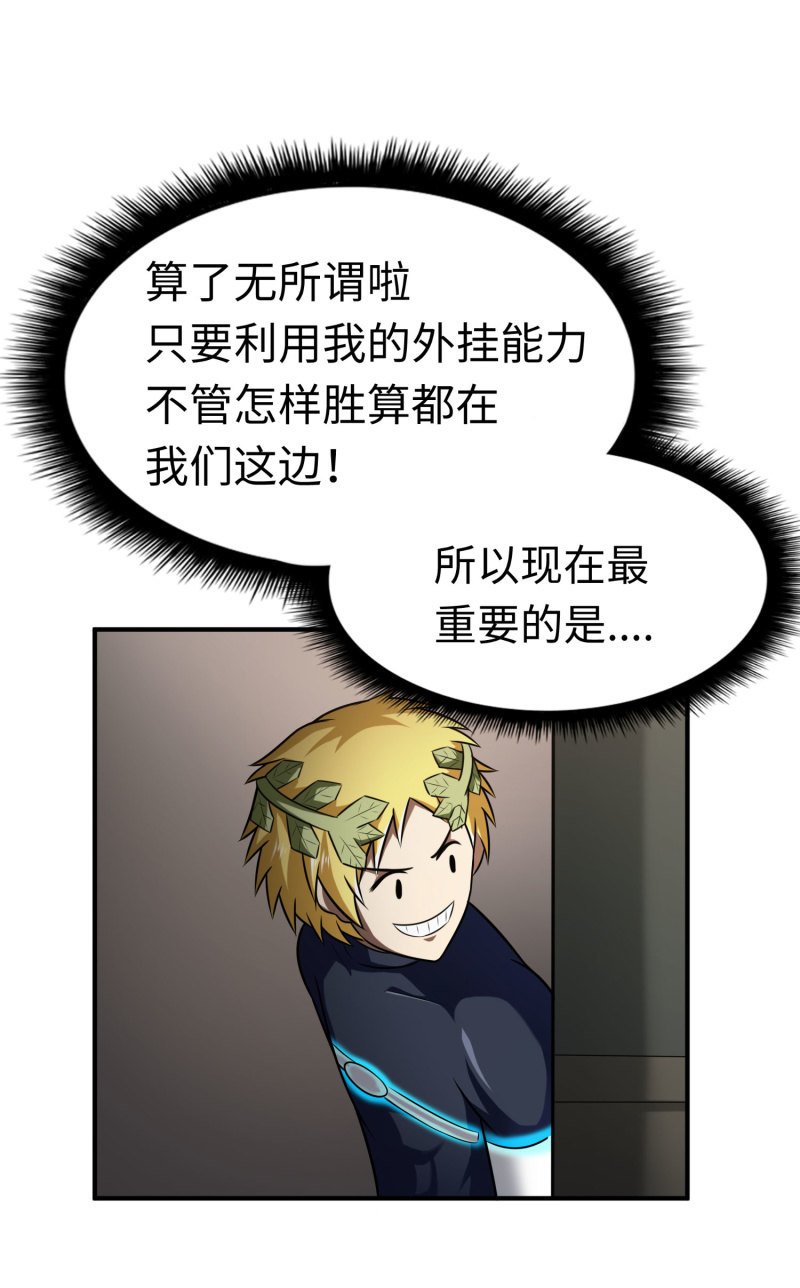 决赛圈（8）