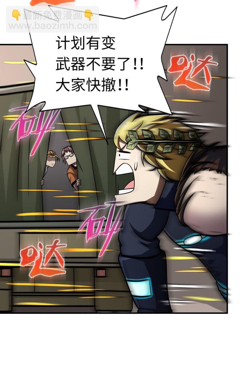 决赛圈（10）
