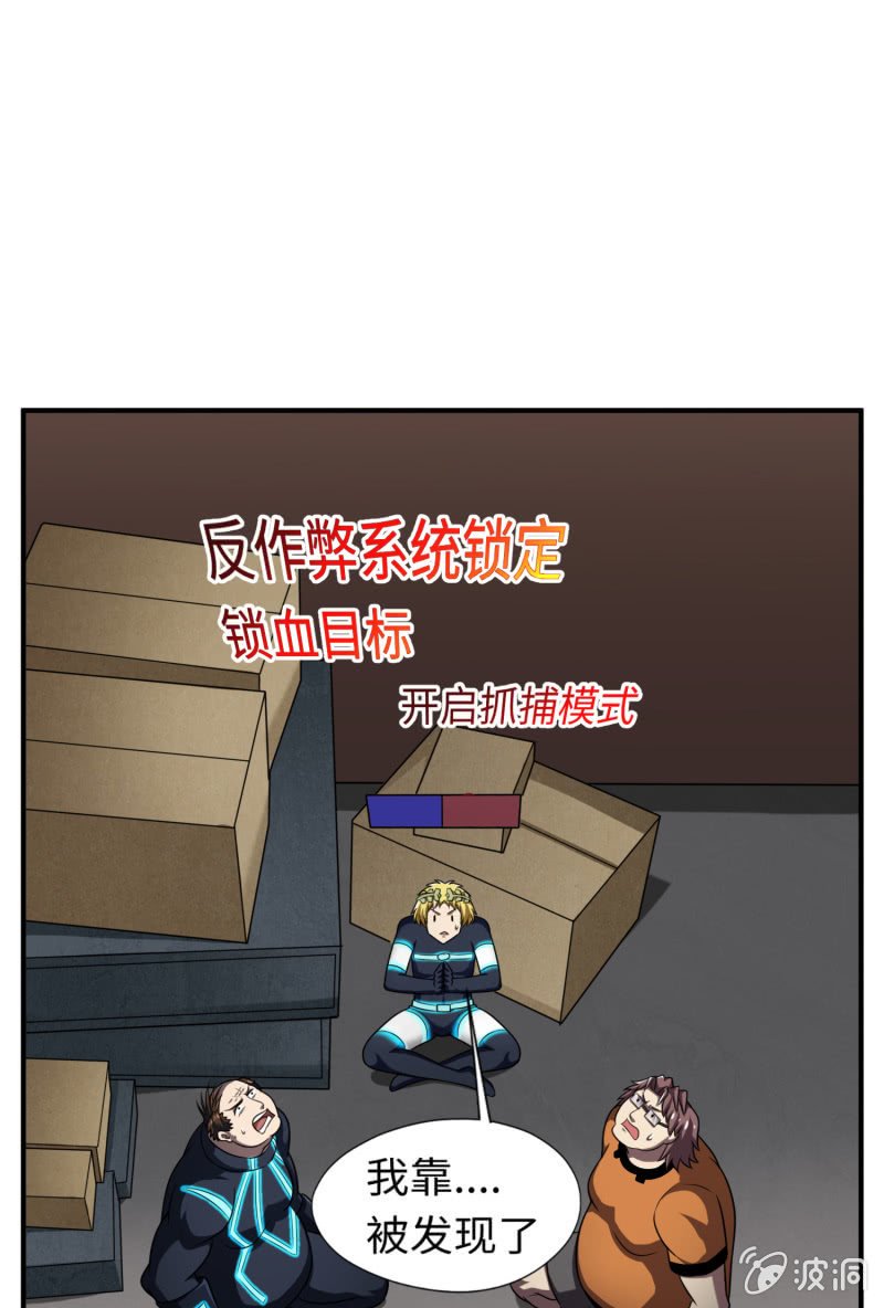 决赛圈（10）