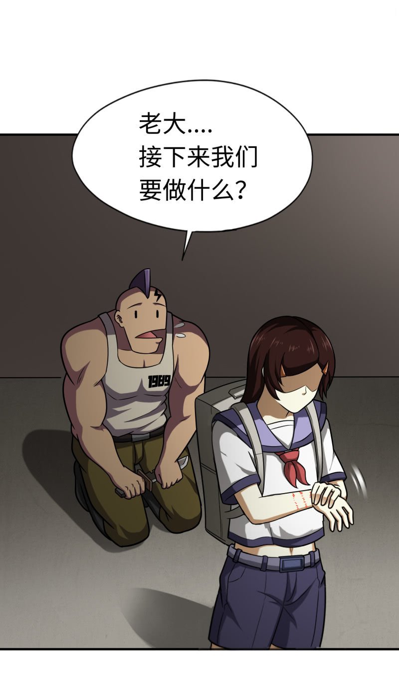 逃出生天（1）