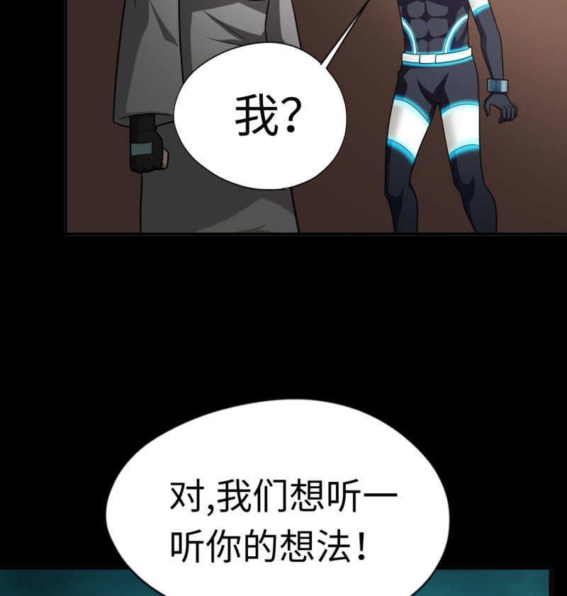 逃出生天（1）