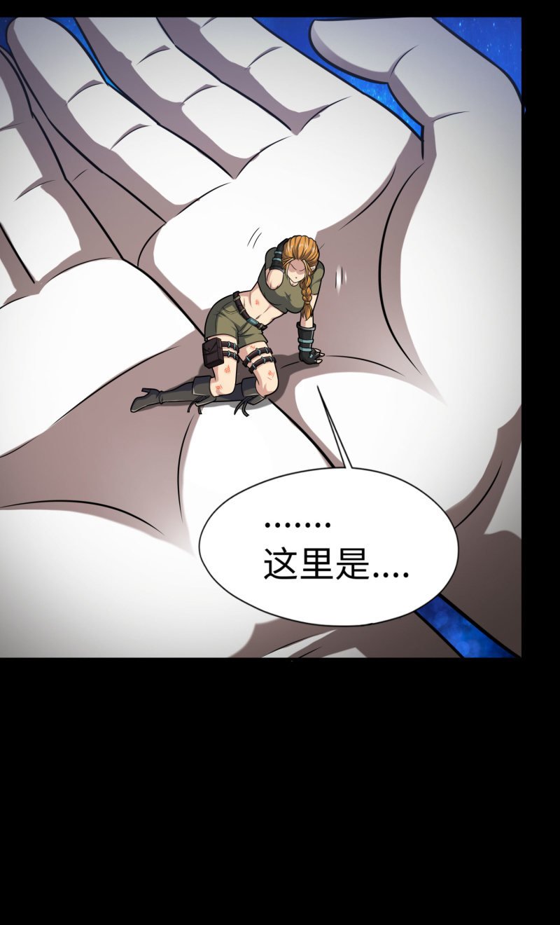 逃出生天（3）