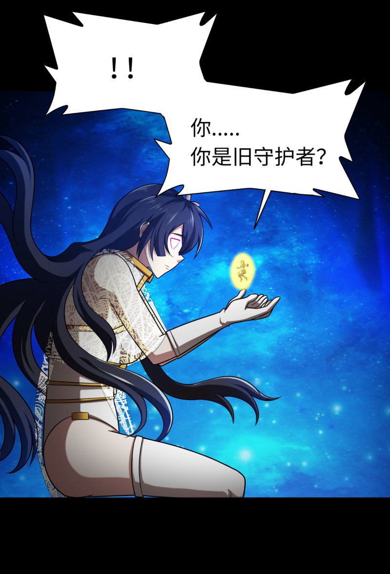 逃出生天（3）