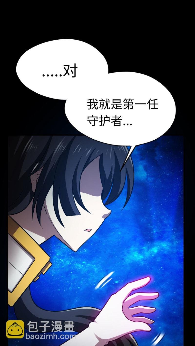 逃出生天（3）
