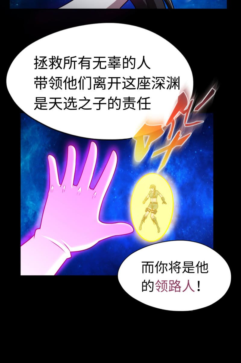 逃出生天（3）