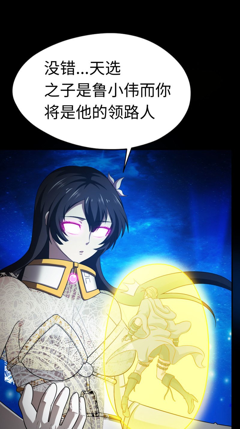逃出生天（3）