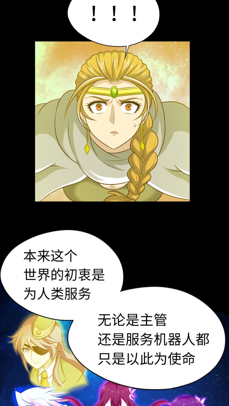 逃出生天（3）