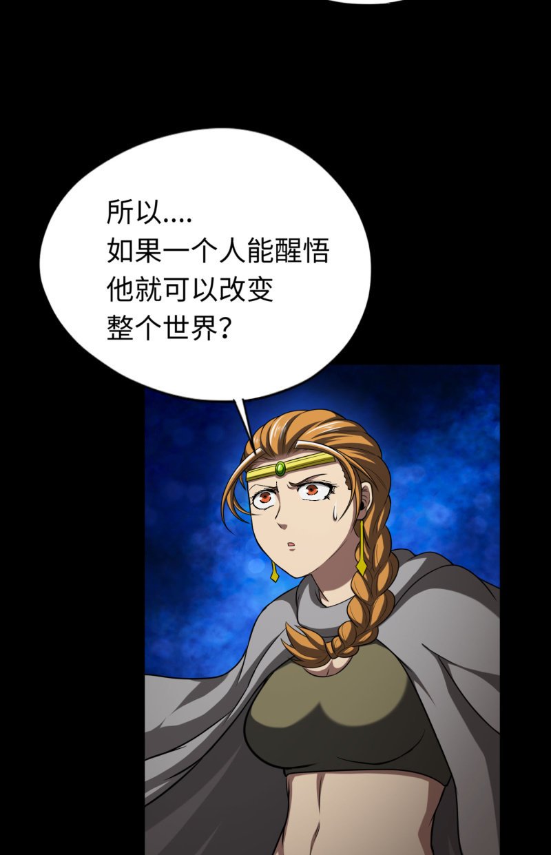 逃出生天（3）