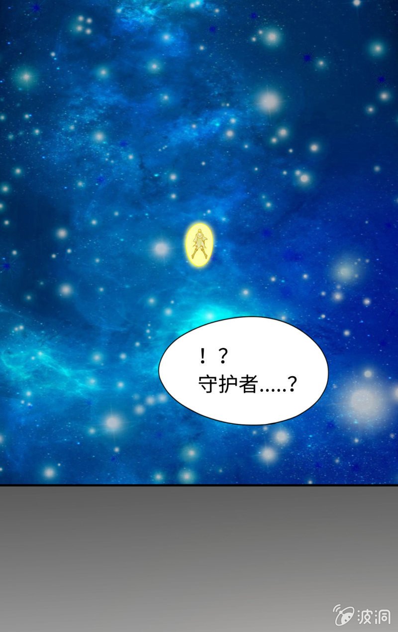 逃出生天（3）