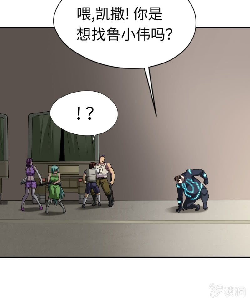 逃出生天（4）