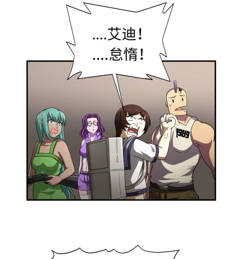 逃出生天（4）