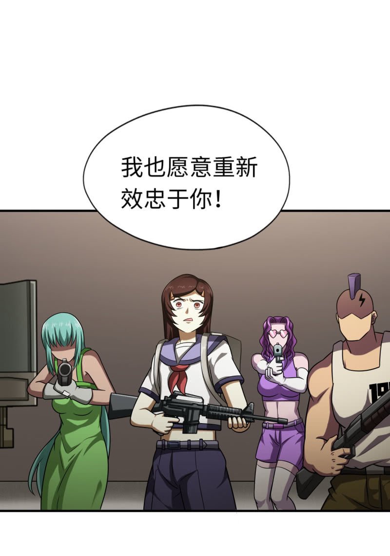 逃出生天（4）