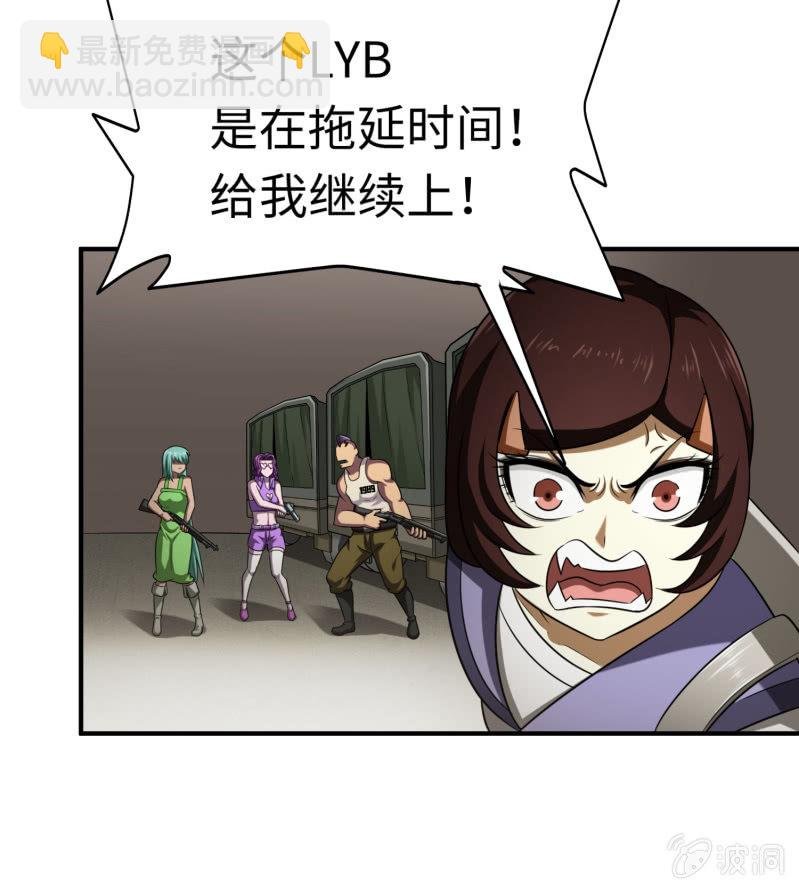 逃出生天（4）