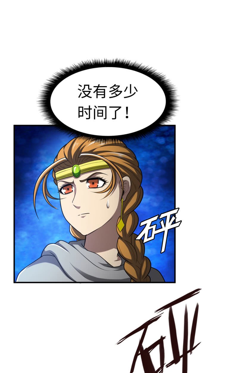 逃出生天（5）