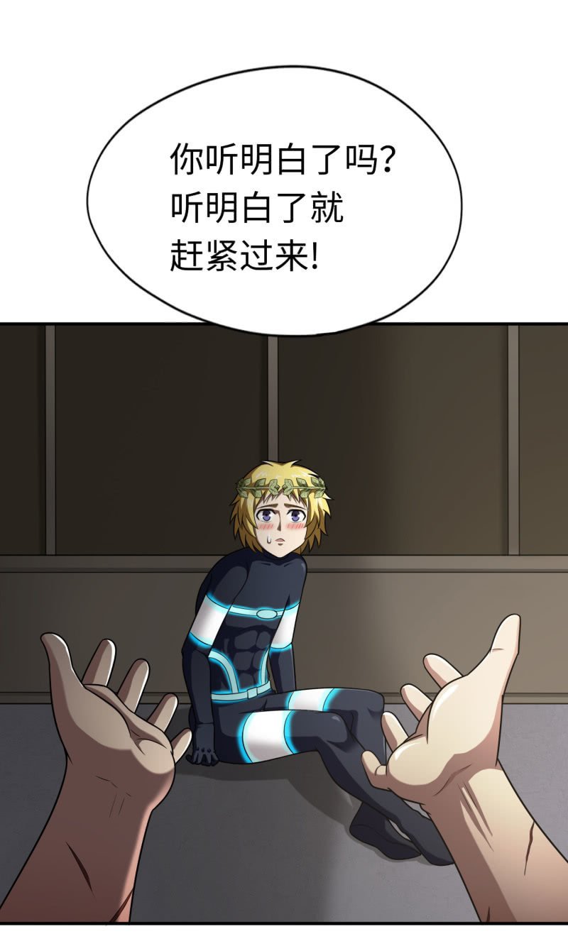 逃出生天（5）