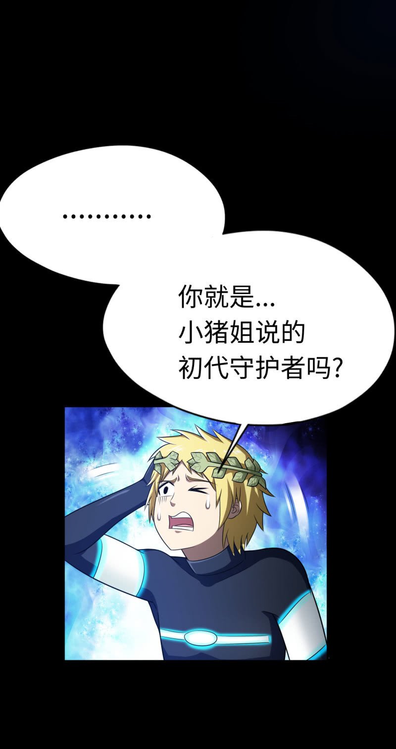 逃出生天（5）