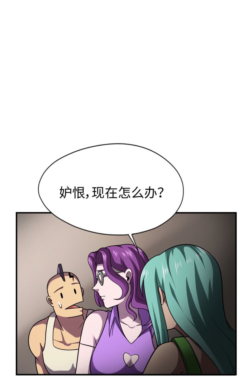 逃出生天（6）