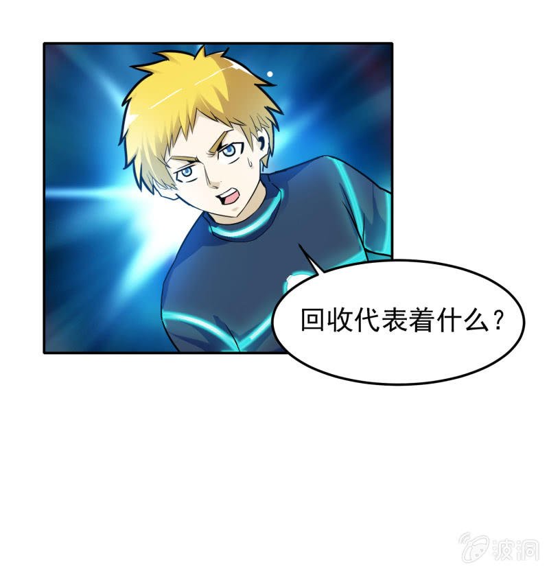 挂逼吃龙虾(上)