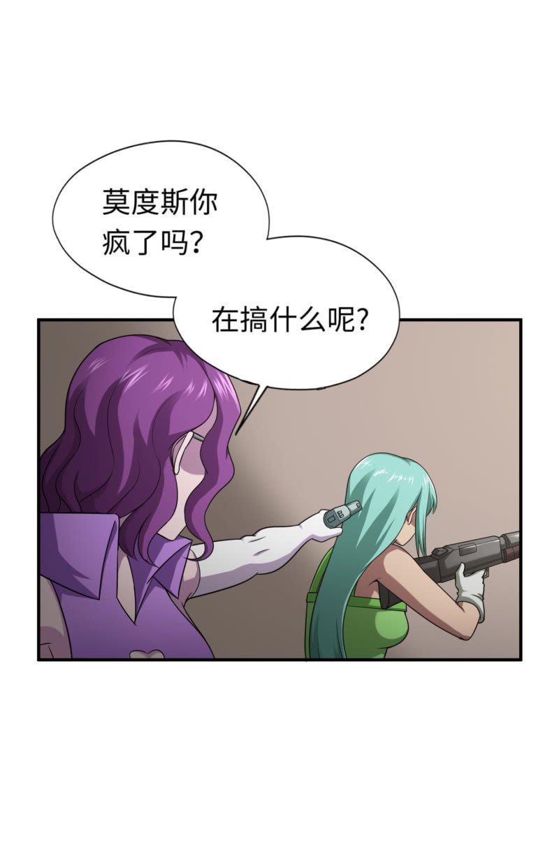 逃出生天（7）