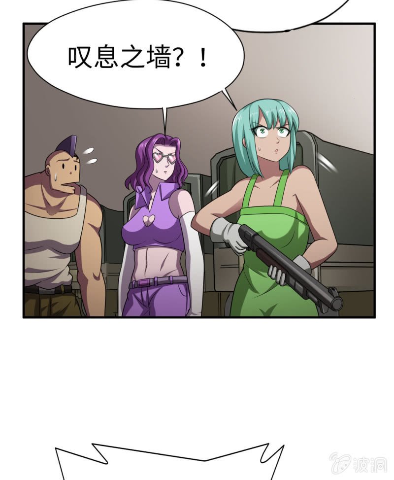 逃出生天（7）