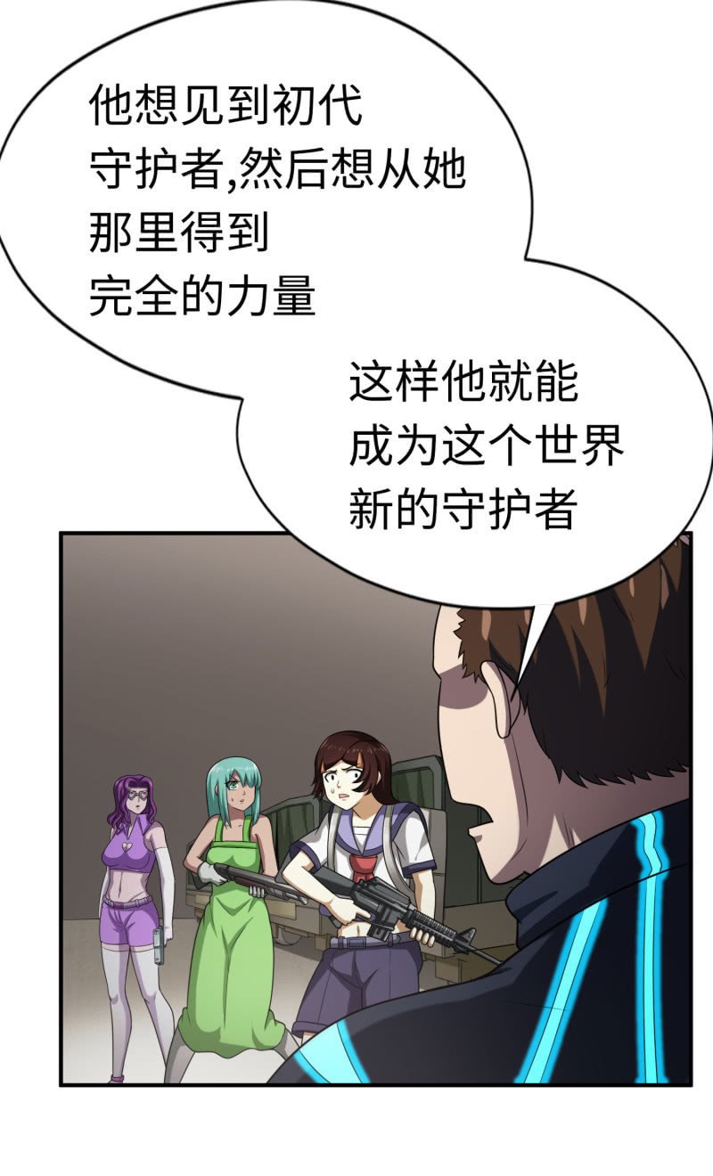 逃出生天（7）