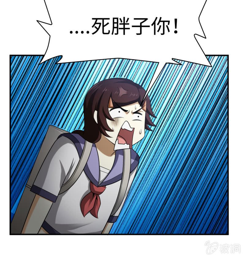 逃出生天（7）