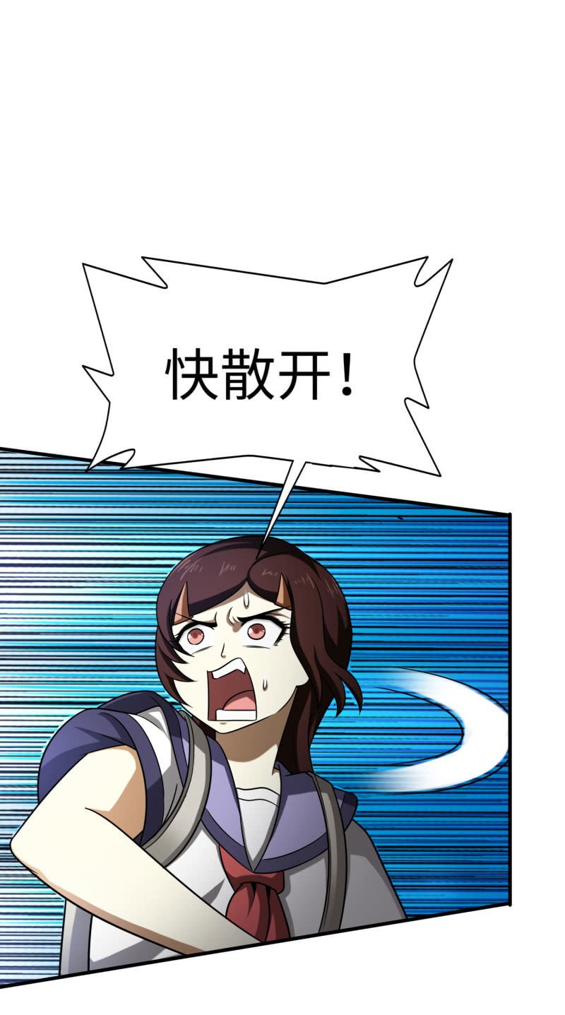 逃出生天（9）