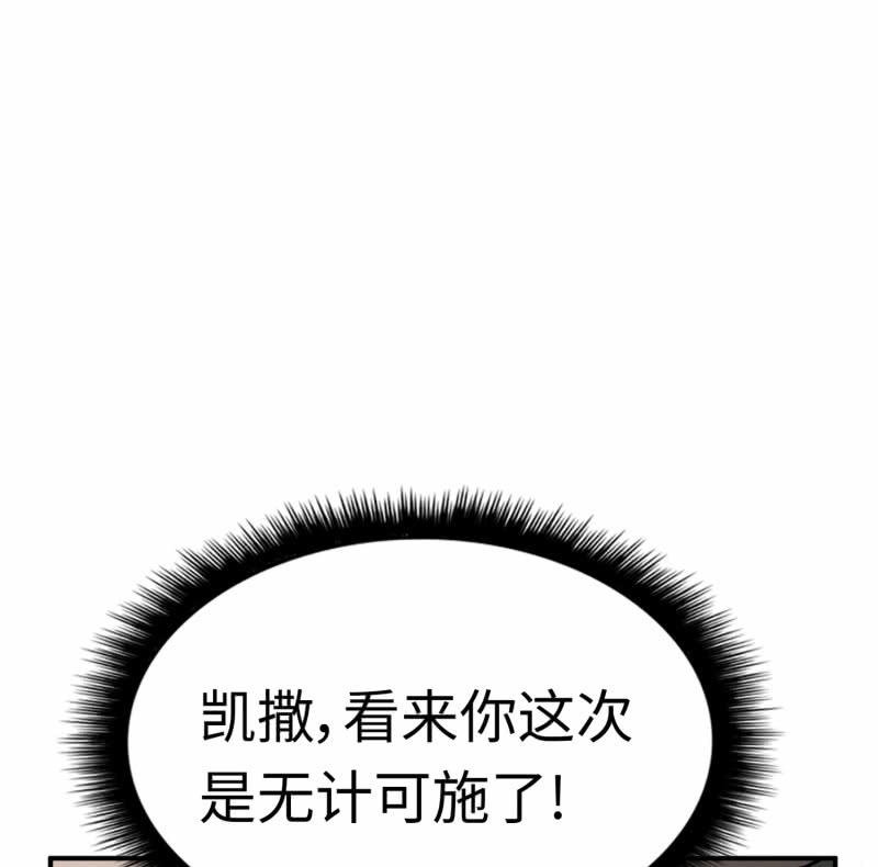 逃出生天（9）