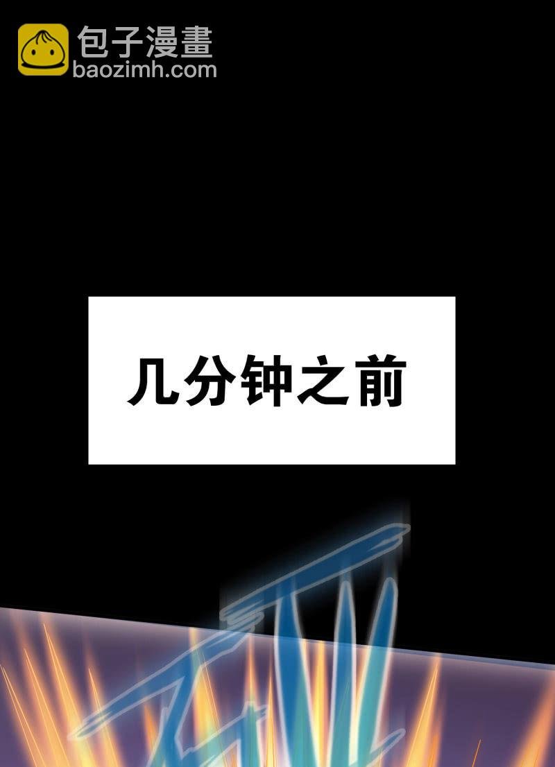 逃出生天（11）