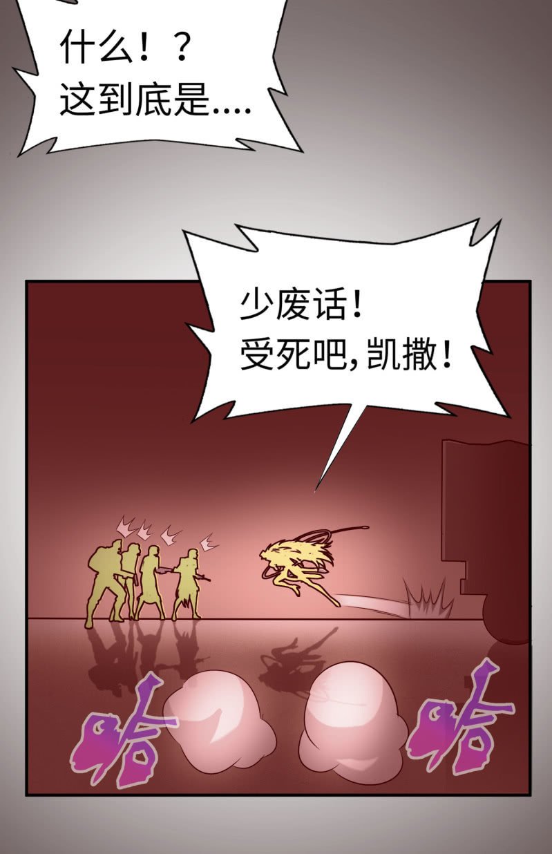 逃出生天（11）