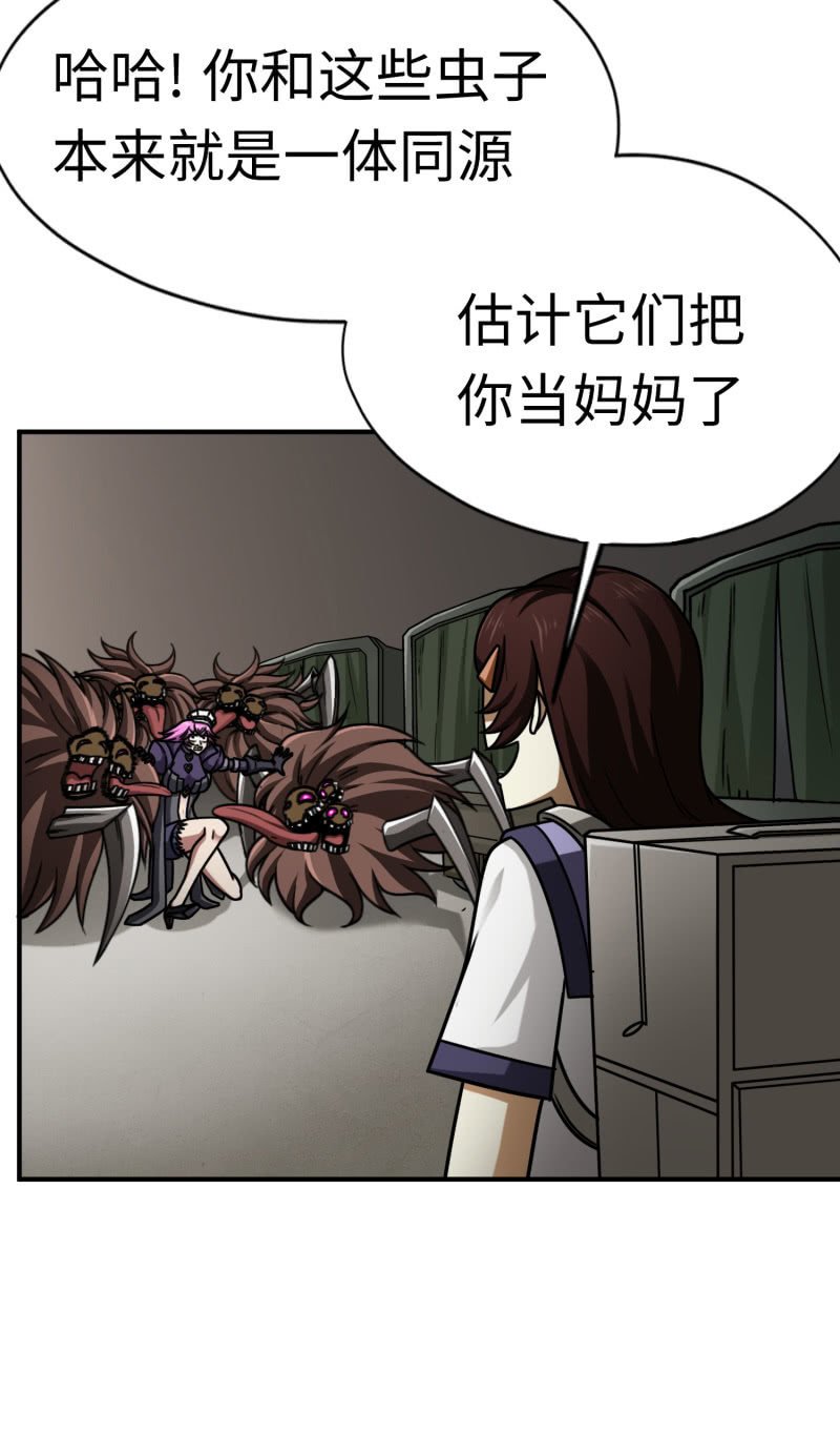 逃出生天（11）