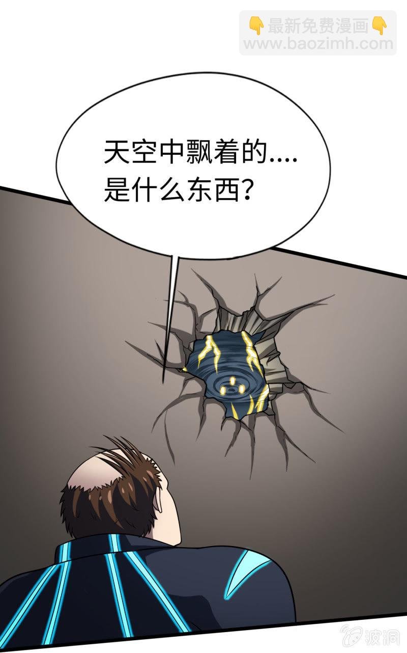 逃出生天（12）