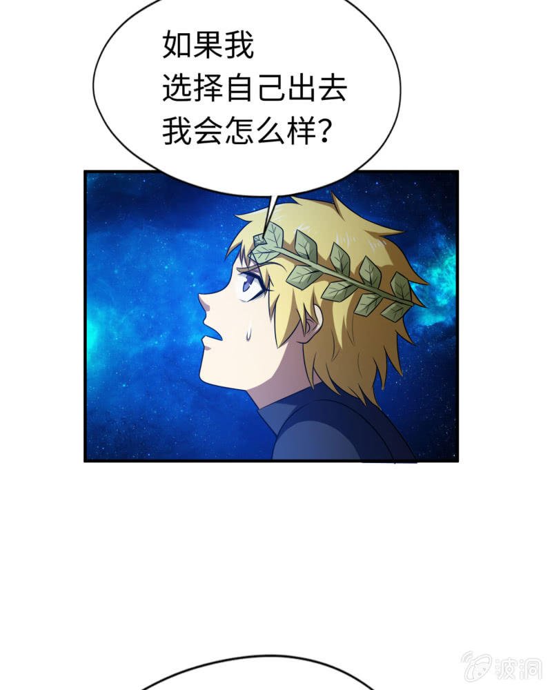 逃出生天（12）